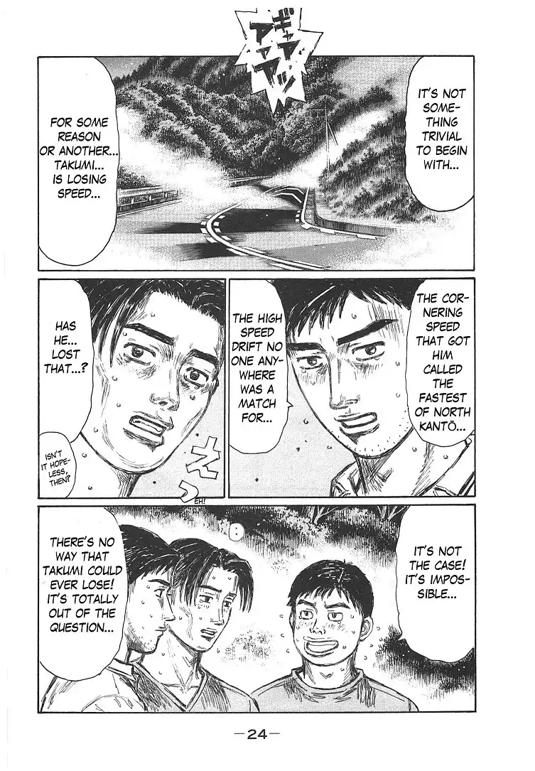 Initial D Chapter 711 2